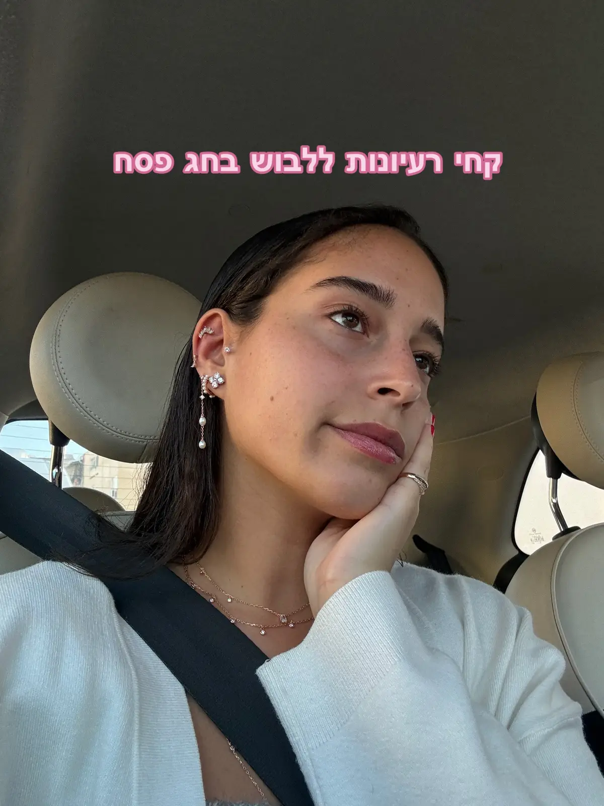 איזה קונספט מושלם ללוקים! לכל לוק יש רעיון תנסו לקחת השראה #avivyossefoutfits 