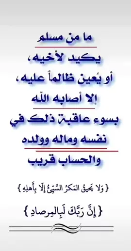 #السعودية# المدينه# المنورة #بركه #من عند الله #اذكروني_بدعوه_بظهر #لا_اله_الا_الله_محمد_رسول_الله☝️🕋🤲❤️ 