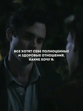 я не нормальный #joegildberg #lovequin #you #younetflix 