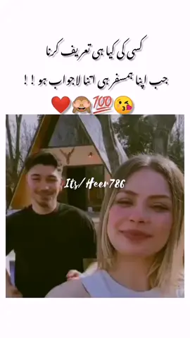 ❤🙈😘💯🤗#its___heer786 #foryou #unfreezmyacount #dontunderreviewmyvideo #viralvideo #viral #Onthisday 