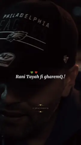 #jdid #cheb_bilal_sghir💍❤️ 💚 #El_WENCHRISI_38 #dja_mal_bs #fypシ゚viral ..