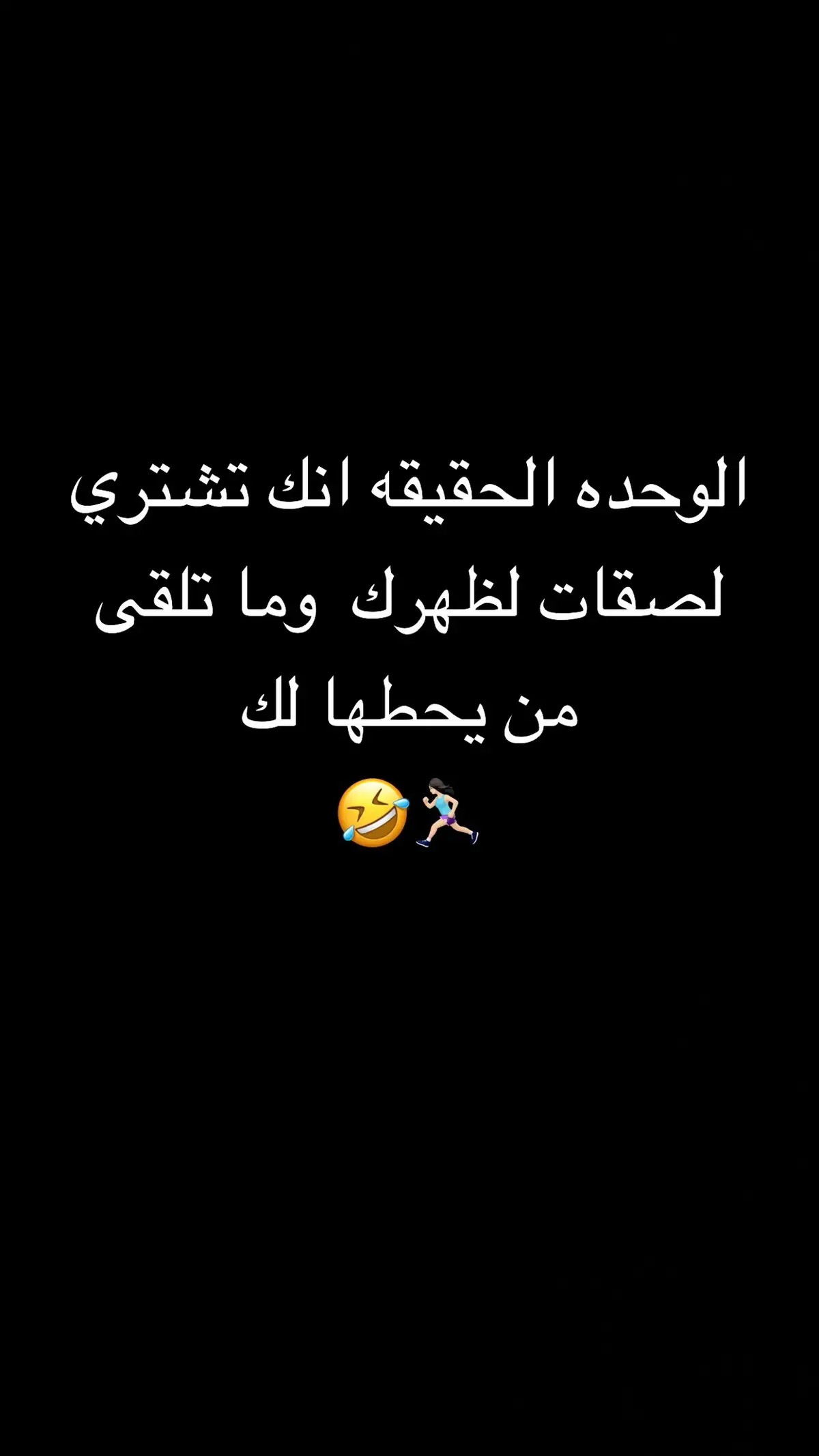 #اللي تعلقون لا تشدونها 🤣🤣#اكسبلوررر🥹💔  #explore #السعب_الصيني_ماله_حل😂😂😂 #ضحك #الوحده_والهدوء_اسعد_نفسي_بنفسي 