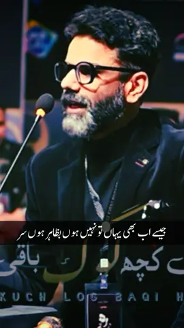 Urdu Nazam 