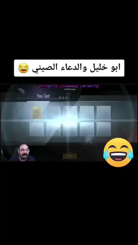 #ابوخليل #فزعه #ابورسلان #شيرر #بازوكا #كيلوا #ببجي #اكسبلوررررر 
