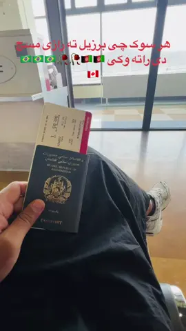 هر سوک چی برازیل ته رازی مسج دی راته وکی 🇧🇷🇧🇷🇧🇷🇧🇷🇦🇫🇦🇫🇦🇫🇦🇫🇦🇫🥀🥀🥀🇨🇦🇨🇦🇨🇦