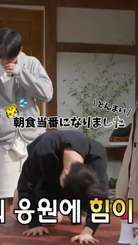 ホシくんがとにかく怒ります。 #seventeen #セブチ #세븐틴 #carat #fyp #fypシ #kpop #おすすめ #ホシ #スングァン #ジョシュア #ゴセ #goingseventeen #hoshi @SEVENTEEN 