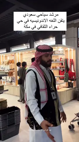#مكة #الحرم_المكي #المدينة #الحرم_النبوي #المسجد_النبوي #الكعبة #قباء  #معالم_تاريخية #ترند #ترند_السعودية #خطبة #تاريخ #جدة #الطائف #ينبع 