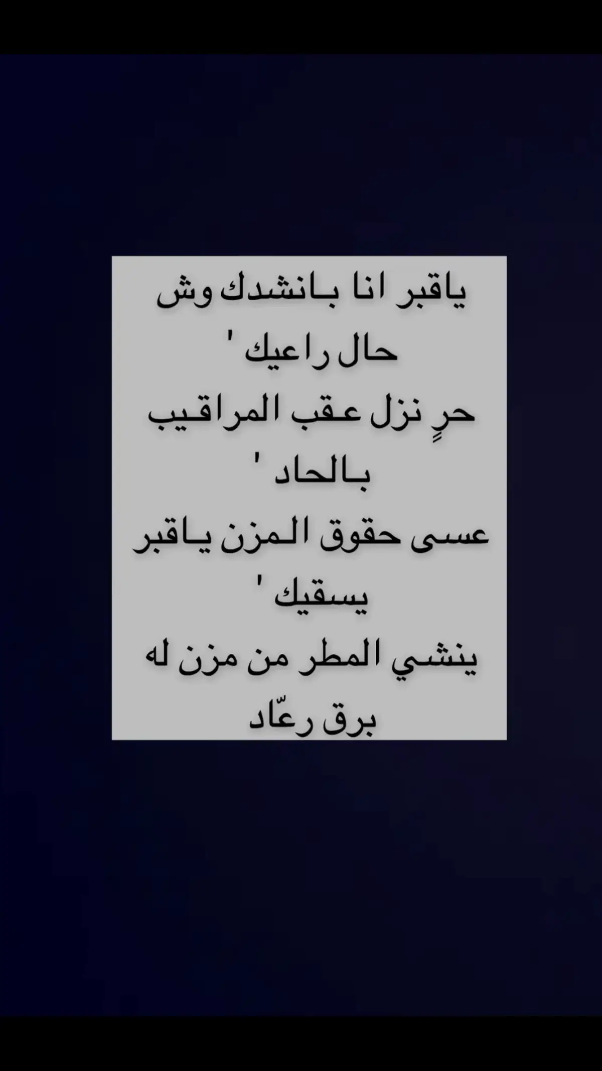 #اكسسسسسبلورررررررر #مالي_خلق_احط_هاشتاقات🧢 #foryoupage #مرحوم 