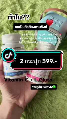อ่านรีวิวก่อนสั่งซื้อ #zinc #ซิงก์ลดสิว #วิวชอบรีวิว🌻 #ดันมาดันกลับ #เปิดการมองเห็น #ของดีบอกต่อ #tiktokshopcreator #อ่านรีวิวก่อนซื้อทุกครั้ง #fyp #aiดันคลิป #aiดันคลิปขึ้นหน้าฟีดที #zinclife #lifezincplusvitamincวิตามิน 