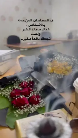 #طاقة_ايجابية #طاقة_ايجابية_تفاؤل_أمل_تحفيز_نجاح #طاقة ايجابية في العمل #اكسبلوررررررر ##اكسبلووووورررر 