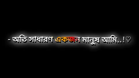 এটা আমার বিধাতার দেওয়া শ্রেষ্ঠ উপহার 🖤🥺 #nahidyt91 #foryou #foryoupage #trending #videos #fyp #growmyaccount #tiktok #lyricsvideo #support #official @TikTok Bangladesh 
