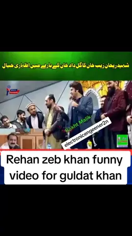 #bjawer #rehanzebkhanpti #rehanzebkhan #💚✌️💚✌️ #💚💚🇧🇾✌️✌️ 