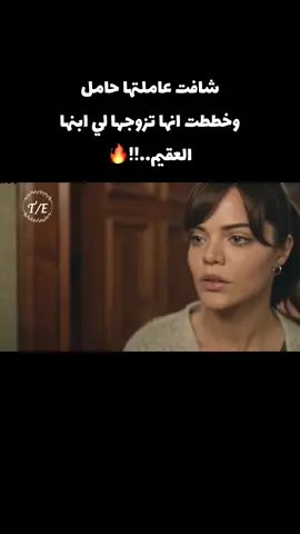 #مسلسلات #مسلسلات_تركية #مسلسل #كان_يامكان_في_تشوكوروفا #birzamanlarçukurova #turkishseries #turkishdrama #drama #dizi #diz #