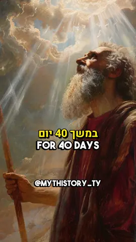 The story of the Exodus, part 8 Last Part הסיפור של יציאת מצרים, חלק 8 חלק אחרון #פסח #passover #exodus #יציאתמצרים #משה #פרעה #pharaoh #moses