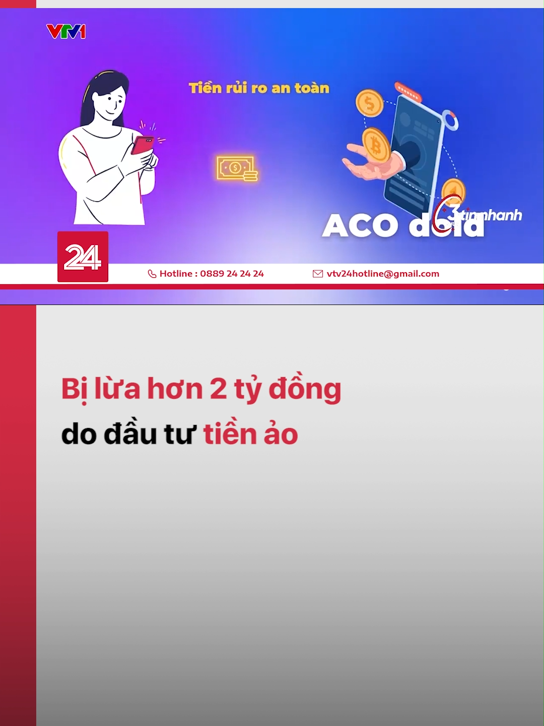 Công an thành phố Hà Nội cho biết vừa tiếp nhận đơn trình báo của một bị hại về việc bị chiếm đoạt hơn 2 tỷ đồng khi tham gia đầu tư tiền ảo #vtv24 #vtvdigital #tiktoknews #luadao #tienao