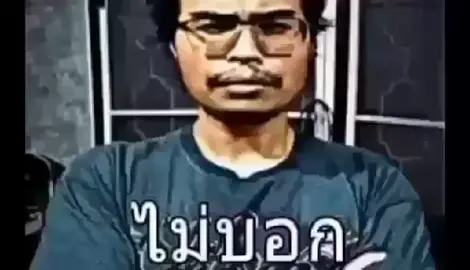 ไม่บอกหายไป....#fyp #opztv 