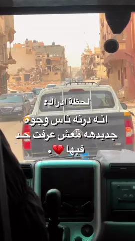 تردي ي درنه💔.                                                                                         #كارثة_درنه #اعمار #درنه #ليبيا #شرق_ليبيا #شهداء_درنه_يوم_لا_ينساه_الجميع💔 #فيضان #اعصار #derna #libya #capcut 