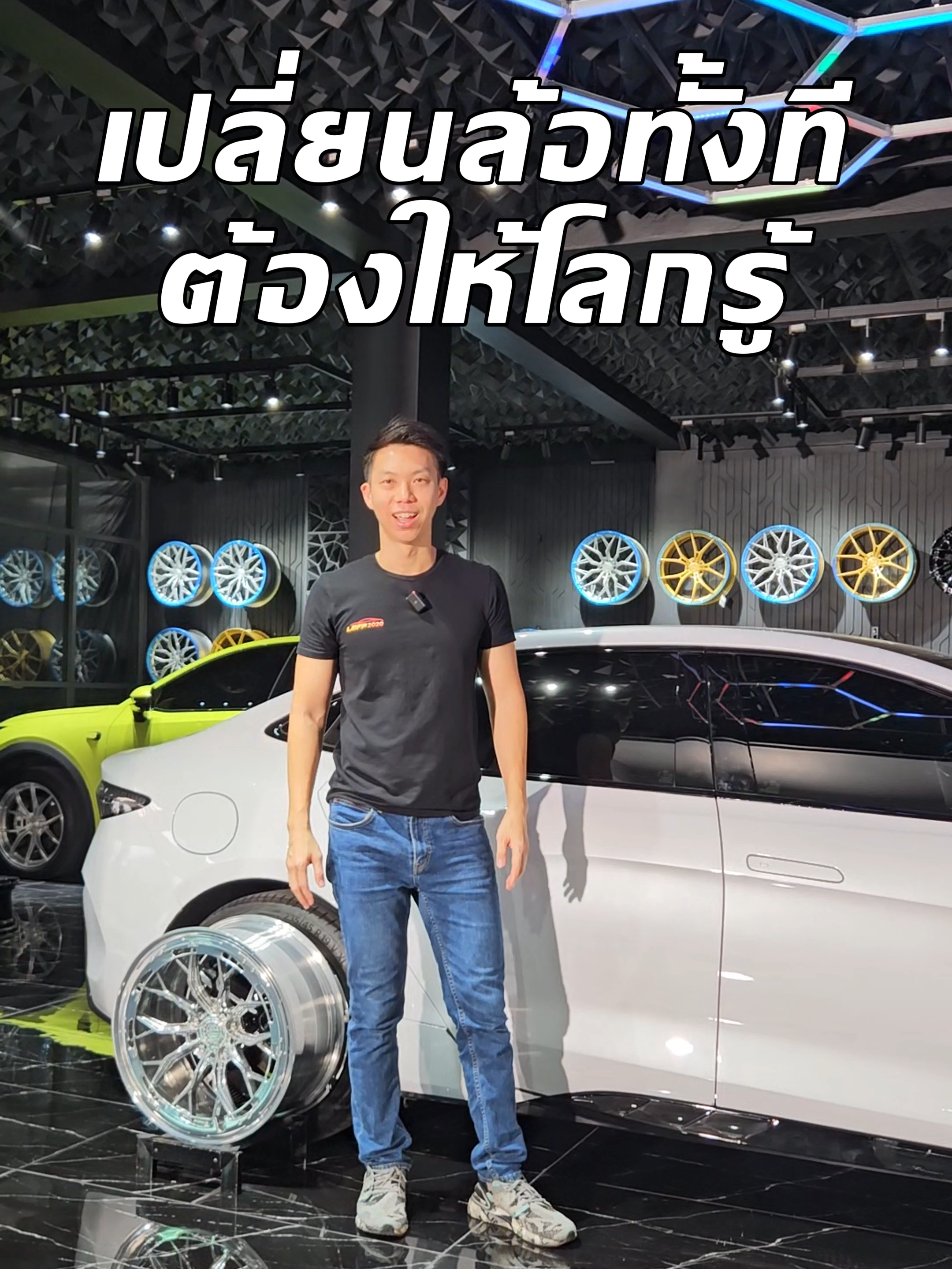 เปลี่ยนล้อทั้งทีต้องให้โลกรู้ #aviraxforged #aviraxteam #forgedwheels#ชุดแต่งรถยนต์#carzaathailand#toncarza