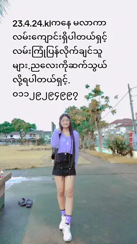 #😘ကပြားမလေး😘 #မြင်ပါများပြီးချစ်ကျွမ်းဝင်အောင်လို့🤗❤ 