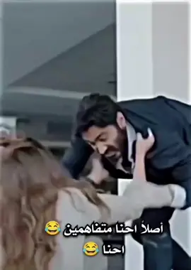 لما تتزوج عن حب😂😍 #تامرحسني_مصر #tamerhosny😍 #فلم_بحبك #هنا_الزاهد #لبنان_مصر_الخليج_سوريا #الشعب_الصيني_ماله_حل😂😂 