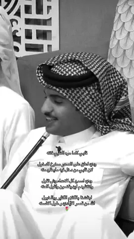 ودي اعلق على الصدر ممنوع الدخول  لان قلبي من دخل فيه مايطلع منه  ودي اسمع كل الاعداء وش تقول  وانتظرهم لين يقضون واقول العنه😮‍💨🤍🤍.. ' ' ' #salhah_303  #salha_303  #بدون_موسيقى #الريث #الواقع #سكربت #بهاج_الاكلبي #عايض_الاكلبي #بيشه #قناة_الواقع_الفضائيه #ضاحي_الشمري @بهاج الاكلبي 