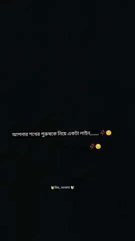 #foryou #fypシ #goodmkm_24 #unfrizzmyaccount🙏🙏 @TikTok @TikTok Bangladesh 