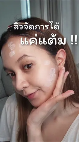 สมฉายา 