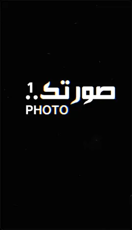 #ودن_معي_مثلي_ثمانين_رجال🖤🦅 #قالب_كاب_كات #قوالب_كاب_كات_جاهزه_للتصميم@🏴‍☠️ صخرالضراوة᭄𓄹  #قالب_جاهز_نار🔥 #قصايد #اشعار #تصميم_فيديوهات🎶🎤🎬 #ترند #جديد #محضوره_من_الاكسبلور_والمشاهدات #capcut #fyp #foryou #viral 