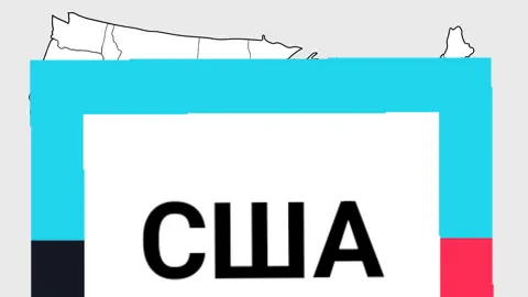Соединенные Штаты Америки административное деление #америка #сша @NursKaga 