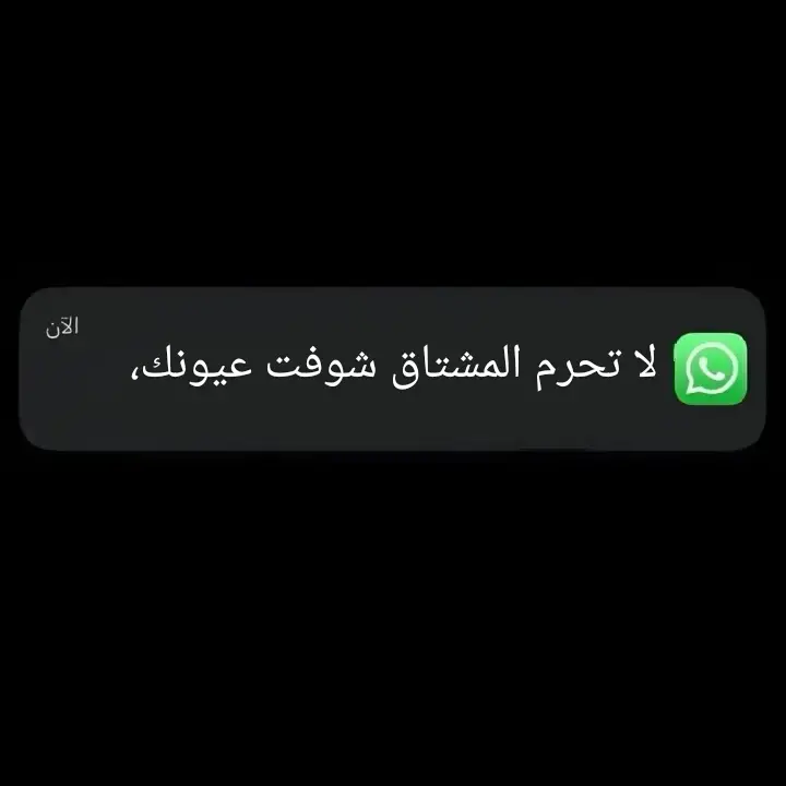 نشوفك،نتذكر،الماضي،💔💔 #مجرد_ذووقツ🖤🎼 #جبراتت📮🖤  #عبرتكم_الفخمه📿📌  #اكتب_افخم_عباره_عندك  #مصمم_فيديوهات🎬🎵  #مشاهير_تيك_توك_مشاهير_العرب🌺💜  #طبرق_بنغازي_درنه_طرابلس_البيضاء_المرج_  #الشعب_الصيني_ماله_حل😂😂  @وليد /Waleed 