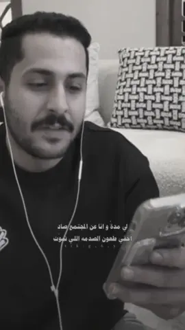 الله على الأيام وشلون سوّت 🤍🥺@MsHari #مشاري_العتيبي #اصدقاء_مشاري #foryoupage #fypシ 
