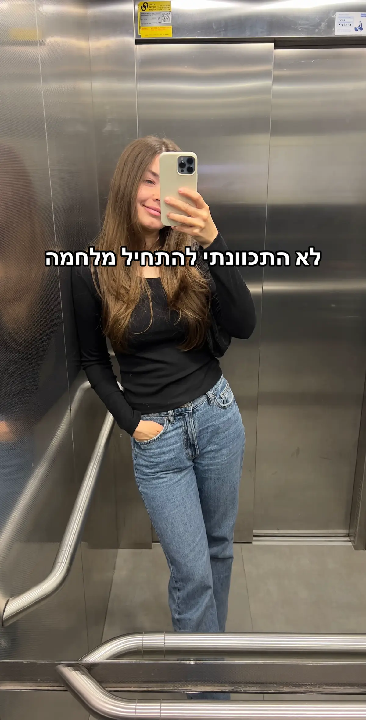 מתי תלמדוווו🥵🥵