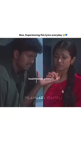 Them.🤍🥹😍#favsong #lyrics #ghilli #rerealease #thalapathy #trisha #tamilstatus #thalapathyfan #blessed #positivity #fypシ゚viral #onemillionaudition #gg99 #foryou #tamilsong #fypage #oneloveonelifeoneheartonesoul❤️ #fypシ 