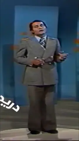 حسبالي عدينا الوفه والعمر وتوافينا #سعدون_جابر #قديمنا_اجمل #اجمل_المقاطع #تراثنا_فخرنا #السبعينات #جيل_الطيبين 