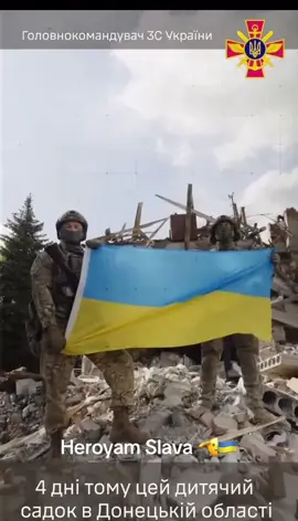 #usa #ukraine #heroes 