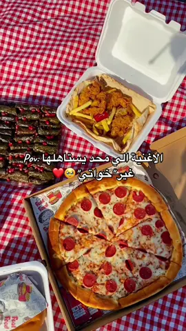 #سفرة_سفوري #سفرة_بنات #سفرة_عائلية🤍 #سفرة_عائلية_اللحظه_الحلوة 