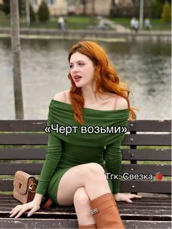 #манхва #свезка #manhwa #만화 