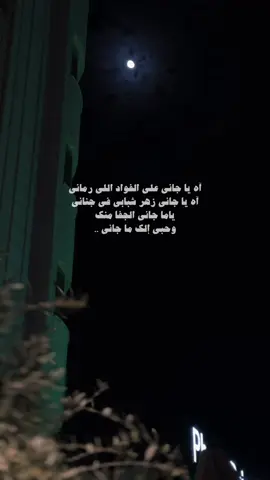 #fyp #بدون_موسيقى 
