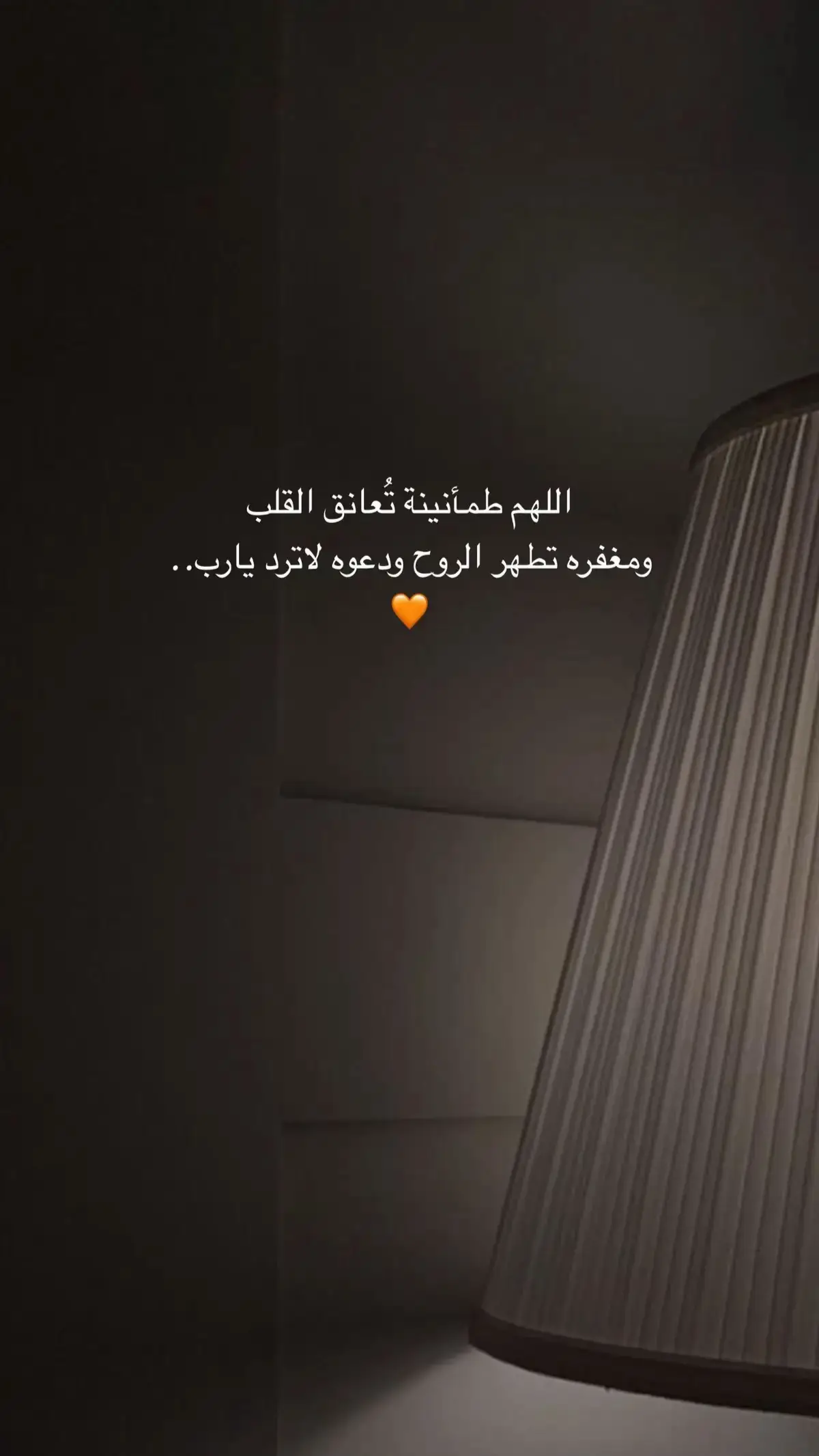 قـــران كــــريــم.                                              #قرآن #راحه_وطمأنينه_للقلب #راحة_البال_وهدوء_النفس🥀🖤 