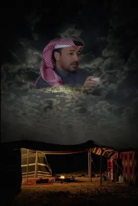 غالي وتبخل علي وتطول الصده . #بن_فطيس #محمد_بن_فطيس #بن_فطيس_المري 