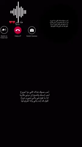 #ماجد_المهندس #احب ـ صوتك#امنيات_بعيدة #ماجديات🎶 #المهندس #الليل_الطويل #حُب #هُناـ نبض♥️#♥️ #اكسبلورexplore #🤍🤍🤍 #ترند_تيك_توك #بدون_موسيقى #اترك_اثراً_قبل_رحيلك #بدون_هاشتاق #الرياض_الان 