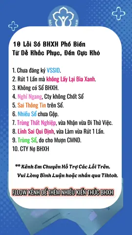 10 Lỗi Sổ BHXH Phổ Biến. #congnhan #bhxh1lan 