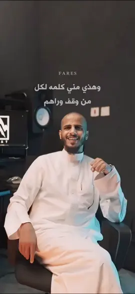 أثقل من وطاهم بالقدم على جباهم 👣..✍🏻#كلاش #rap3arab #edit #اكسبلورexplore #الشعب_الصيني_ماله_حل😂😂 