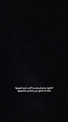 حىىىابي انىىىتا للاعلان 7sbq 🤍.                               #ماجد_المهندس #تويتي ##شعب_الصيني_ماله_حل😂😂 #شعروقصايد #شاشة_سوداء #قوالب_كاب_كات #كرومات_جاهزة_لتصميم #كرومات #ستوريات #تصاميم #foryoupage #explorepage #trend #fypage #fyp #viral #fypシ #capcut #1millionaudition 