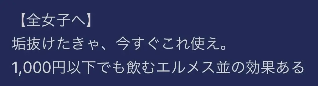 自分の体質に合った漢方選べばちゃんと効果ある。#ダイエット #痩せる方法 #漢方 #漢方ダイエット #楽に痩せる #垢抜け#pr