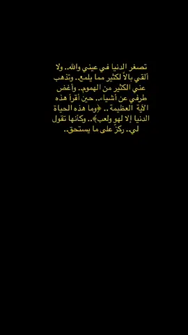 لبَّيك إنَّ العيشَ عيشُ الأخرة  🕊️#قران_كريم 