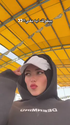 سامعين😂🤍👀
