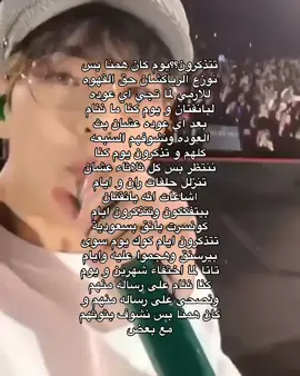 وش جرى بهسنين😔#بانقتان_ممهدين_الطريق #bangtan #fyppppppppppppppppppppppp #tiktok #explore #btsarmy #btsarmy #armybts #bts #army #4u #ilovetiktok @TikTok 