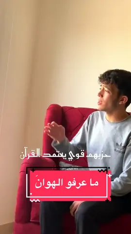 #رجالٌ #انهم_رجال_ما_عرفو_الهوان #اسود#رجال_الله #رجال_الله💛 #لطميات #كربلاء #شهداء #يا_الله #اكسبلور #fyp #viral 