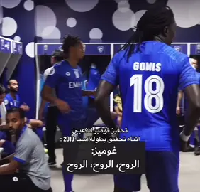 محد يجي مثل حب هاللاعب وعشقه للهلال بعد الله ثم هو كان سبب من اسباب حصولنا على آسيا 2019 #alhilal #fyp 